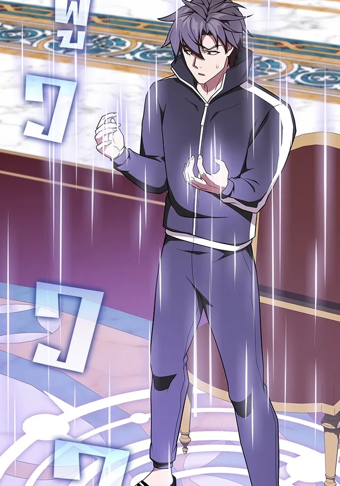 ผู้เล่นขั้นเทพแห่งหอคอยฝึกสอน ตอนที่ 182 รูปที่ 19