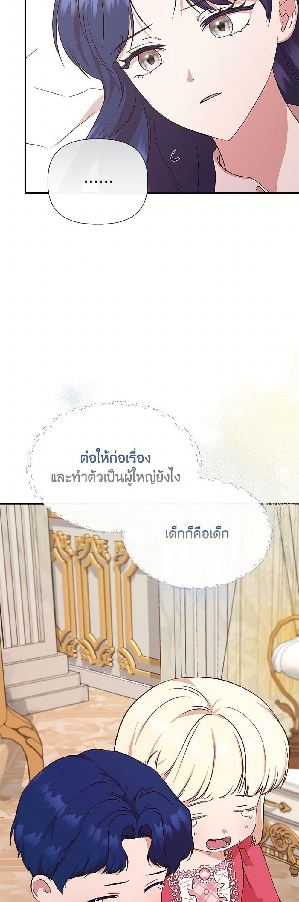 Manga-lc-com อ่านมังงะ อ่านการ์ตูน ออนไลน์ ฟรี I Wasn’t the Cinderella ตอนที่ 1 2 3 4 5 6 7 8 9 10 11 12 13 14 ฟรี ไม่มีโฆษณา Manga-lc - อ่าน มังงะ อ่าน การ์ตูน ออนไลน์ อ่านมังงะ ฟรี