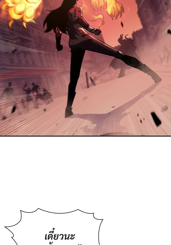 ผู้เล่นหน้าใหม่เลเวลแมกซ์ ตอนที่ 123 จอมขมังเวทผู้เป็นอมตะ (3) รูปที่ 73