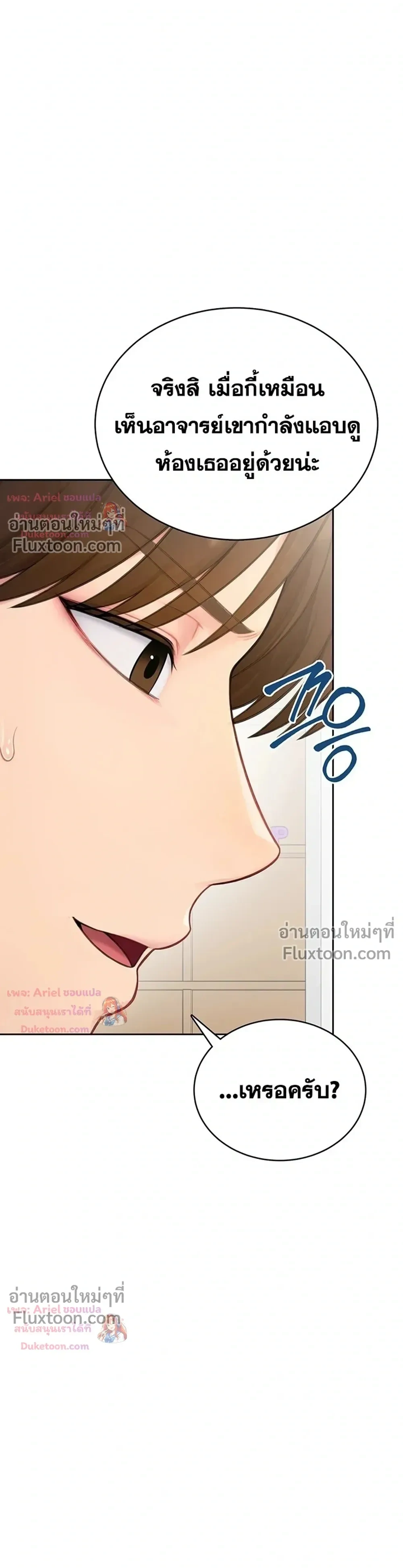 Doujin-Lc- อ่าน โดจิน มังฮวา เกาหลี ญี่ปุ่น จีน แปลไทย Curious Girl ชักอยากรู้แล้วสิ ไอ้เรื่อง X เนี่ย! ตอนที่ 1 2 3 4 5 6 7 8 9 10 11 12 13 14 ฟรี ไม่มีโฆษณา อ่าน โดจิน Manhwa เกาหลี ญี่ปุ่น จีน เรามีครบ คัดมาให้เน้นๆ โดจิน 18+ รับประกันความฟินโดย  Doujin Lc