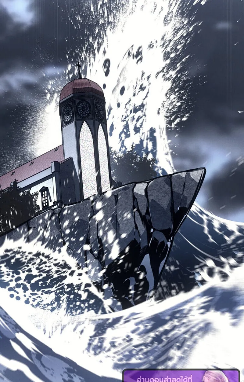 Regressing as the Reincarnated Bastard of the Sword Clan ตอนที่ ตอนที่ 73 รูปที่ 74