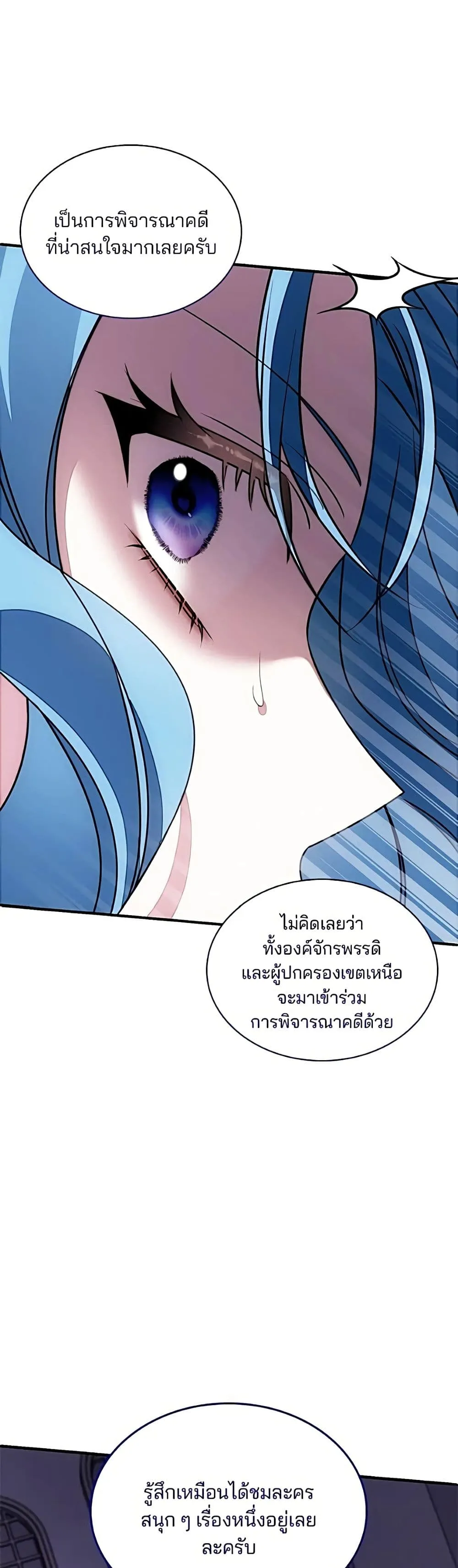 Manga-lc-com อ่านมังงะ อ่านการ์ตูน ออนไลน์ ฟรี Noble in Name, Vulgar at Heart – สตรีไร้รักแห่งตระกูลสูงศักด ตอนที่ 1 2 3 4 5 6 7 8 9 10 11 12 13 14 ฟรี ไม่มีโฆษณา Manga-lc - อ่าน มังงะ อ่าน การ์ตูน ออนไลน์ อ่านมังงะ ฟรี