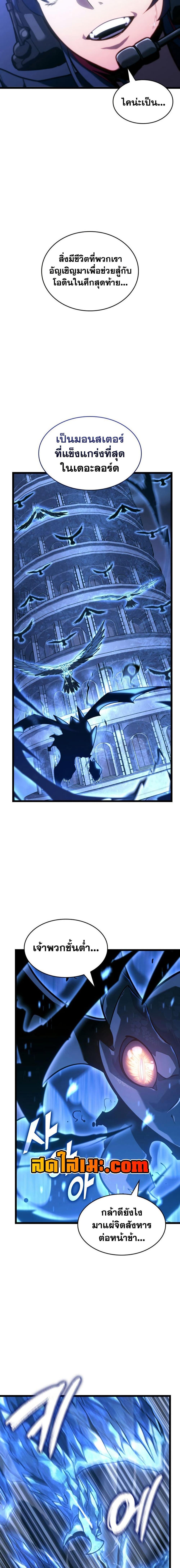 Manga-lc-com อ่านมังงะ อ่านการ์ตูน ออนไลน์ ฟรี Return of the SSS-Class Ranker ตอนที่ 1 2 3 4 5 6 7 8 9 10 11 12 13 14 ฟรี ไม่มีโฆษณา Manga-lc - อ่าน มังงะ อ่าน การ์ตูน ออนไลน์ อ่านมังงะ ฟรี