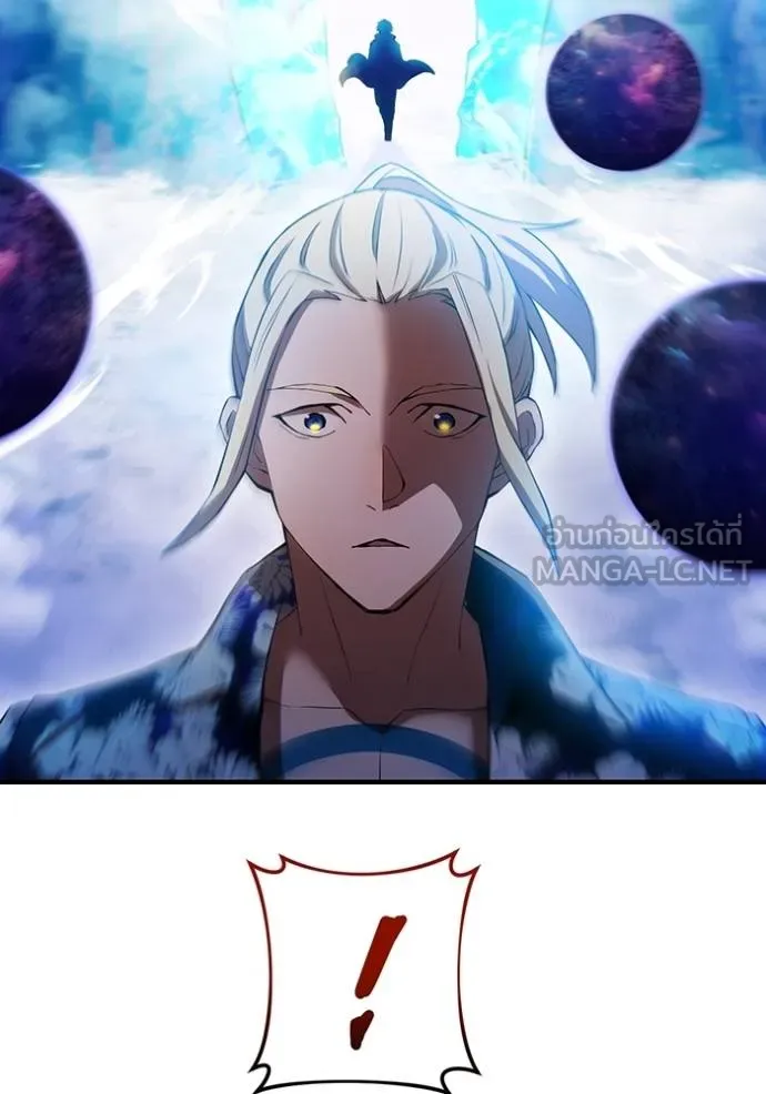 ฮันเตอร์สกิลโกง ตอนที่ 23 รูปที่ 172