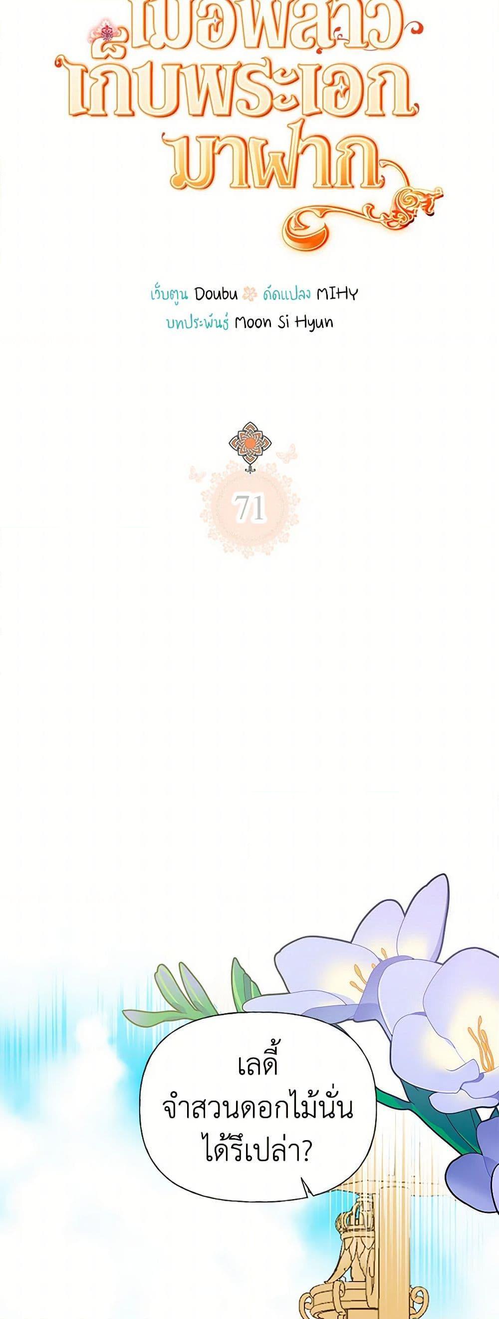 Manga-lc-com อ่านมังงะ อ่านการ์ตูน ออนไลน์ ฟรี My Sister Picked up the Male Lead ตอนที่ 1 2 3 4 5 6 7 8 9 10 11 12 13 14 ฟรี ไม่มีโฆษณา Manga-lc - อ่าน มังงะ อ่าน การ์ตูน ออนไลน์ อ่านมังงะ ฟรี