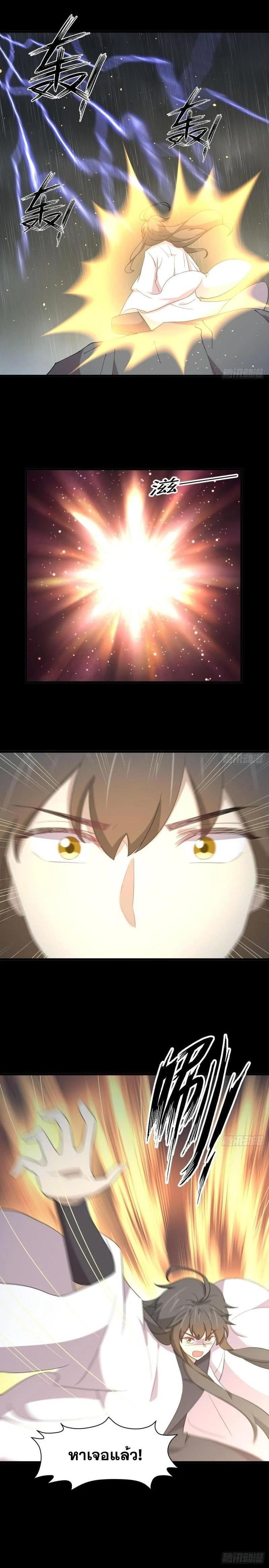 Manga-lc-com อ่านมังงะ อ่านการ์ตูน ออนไลน์ ฟรี Immortal Swordsman in the Reverse World ตอนที่ 1 2 3 4 5 6 7 8 9 10 11 12 13 14 ฟรี ไม่มีโฆษณา Manga-lc - อ่าน มังงะ อ่าน การ์ตูน ออนไลน์ อ่านมังงะ ฟรี