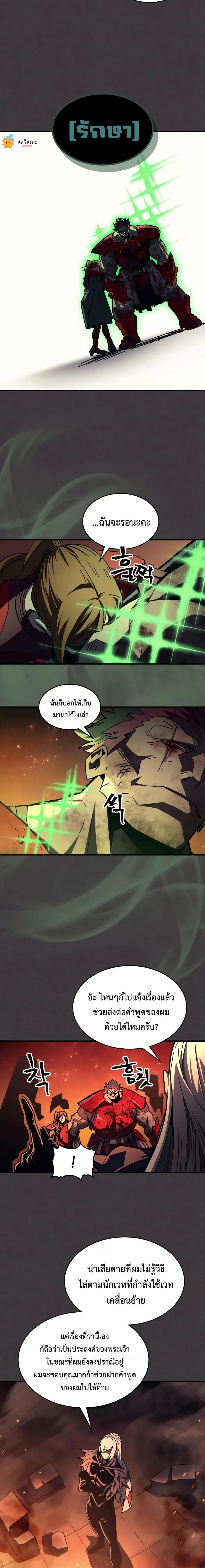 Manga-lc-com อ่านมังงะ อ่านการ์ตูน ออนไลน์ ฟรี Mr Devourer, Please Act Like a Final Boss ตอนที่ 1 2 3 4 5 6 7 8 9 10 11 12 13 14 ฟรี ไม่มีโฆษณา Manga-lc - อ่าน มังงะ อ่าน การ์ตูน ออนไลน์ อ่านมังงะ ฟรี