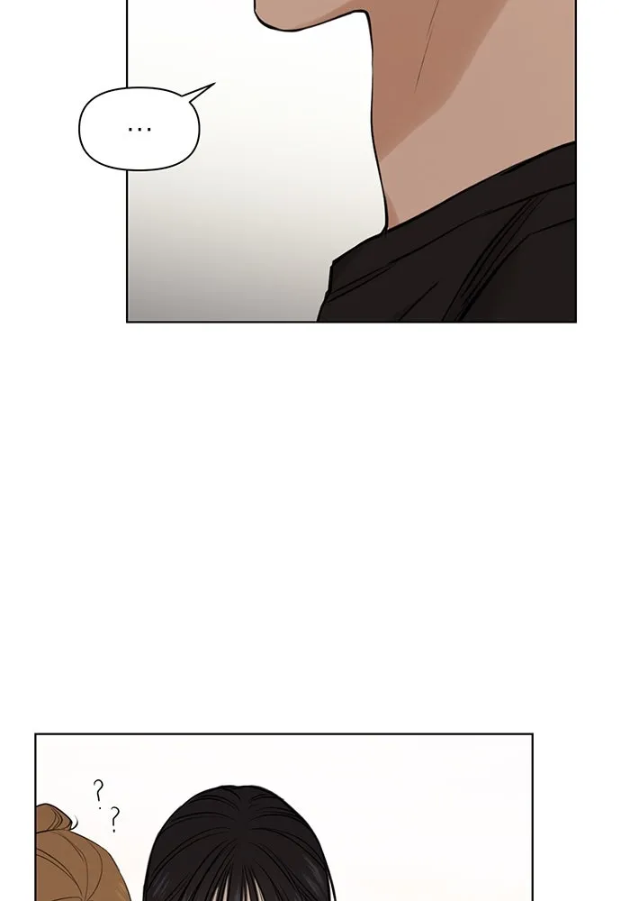 เพียงรุ่งอรุณ ตอนที่ 17 รูปที่ 112