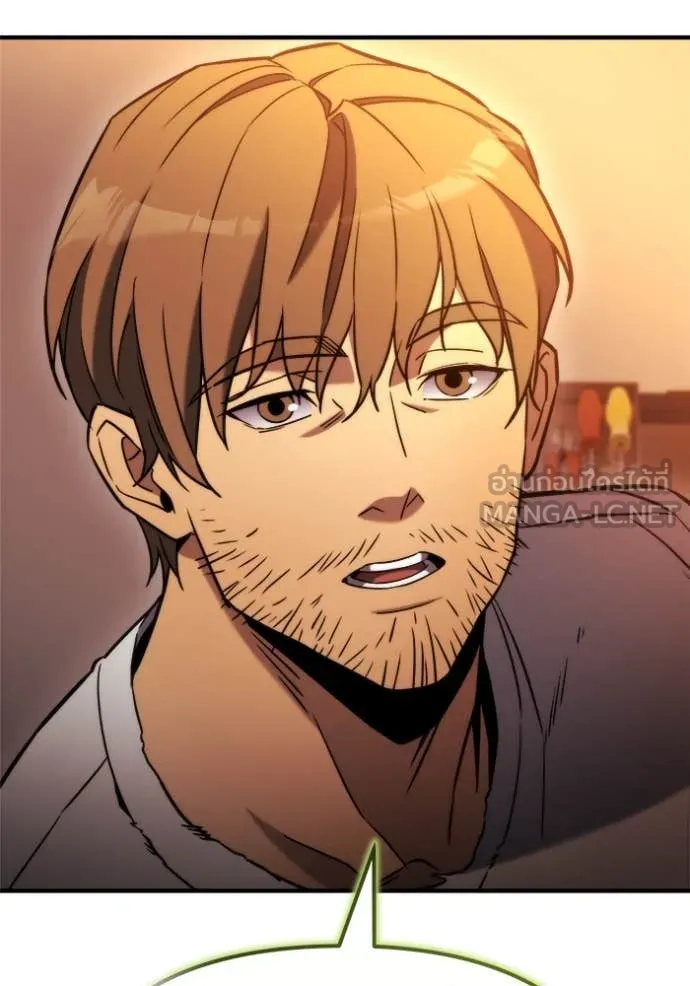 โกดังลับหลังโลกแตก ตอนที่ 47 รูปที่ 96