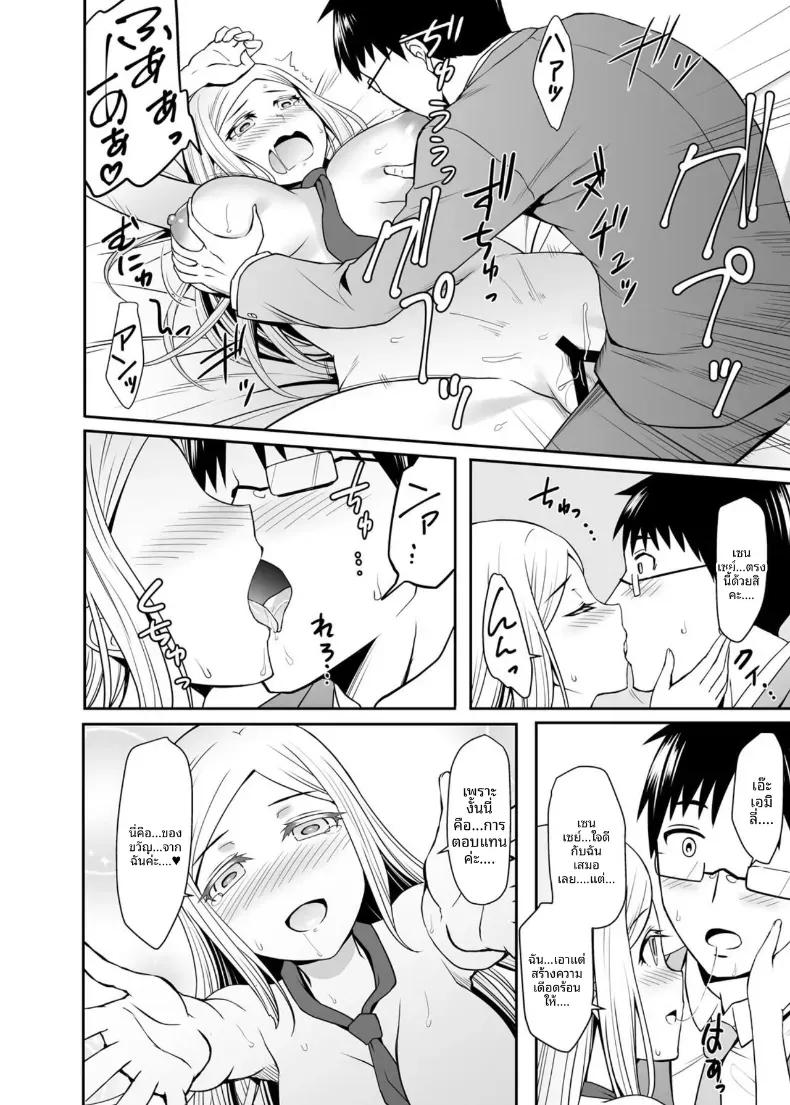 Doujin-Lc- อ่าน โดจิน มังฮวา เกาหลี ญี่ปุ่น จีน แปลไทย การเเลกเปลี่ยนกับนักเรียนต่างชาติ [Misao] ตอนที่ 1 2 3 4 5 6 7 8 9 10 11 12 13 14 ฟรี ไม่มีโฆษณา อ่าน โดจิน Manhwa เกาหลี ญี่ปุ่น จีน เรามีครบ คัดมาให้เน้นๆ โดจิน 18+ รับประกันความฟินโดย  Doujin Lc