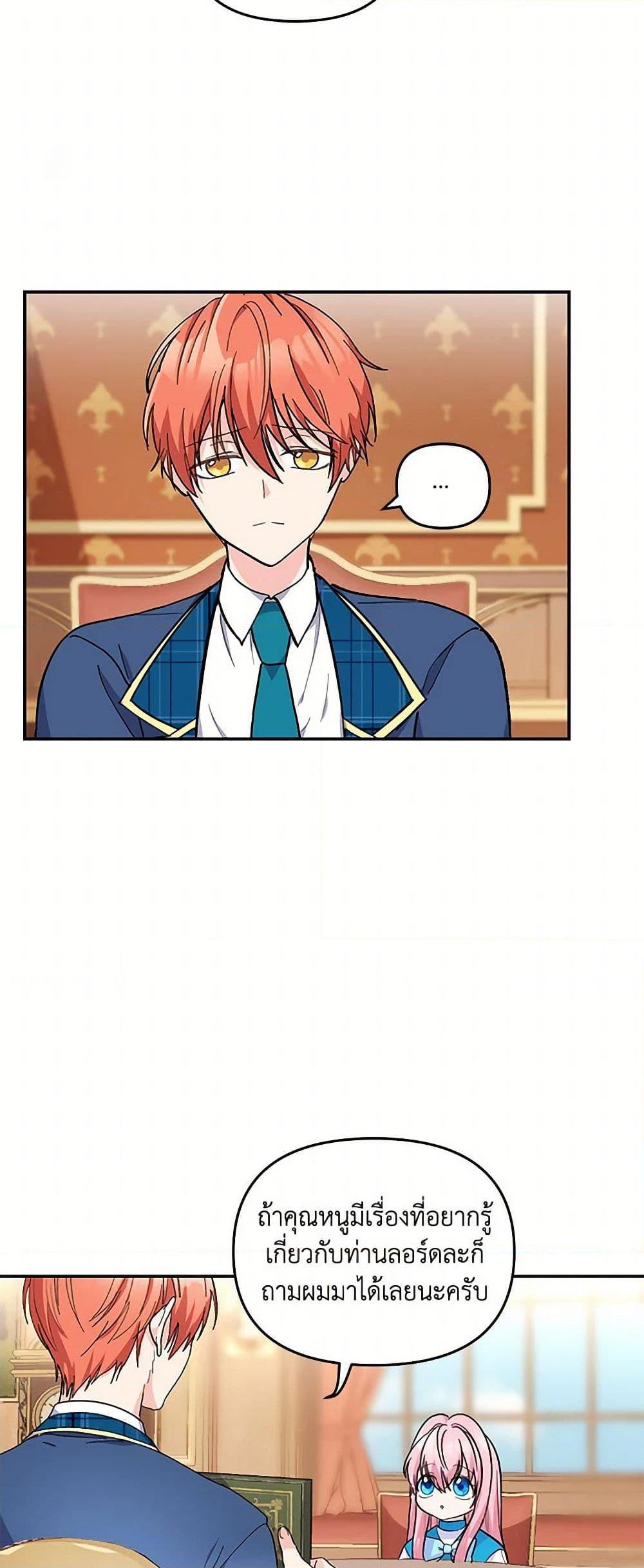 Manga-lc-com อ่านมังงะ อ่านการ์ตูน ออนไลน์ ฟรี Our Little Empress ตอนที่ 1 2 3 4 5 6 7 8 9 10 11 12 13 14 ฟรี ไม่มีโฆษณา Manga-lc - อ่าน มังงะ อ่าน การ์ตูน ออนไลน์ อ่านมังงะ ฟรี