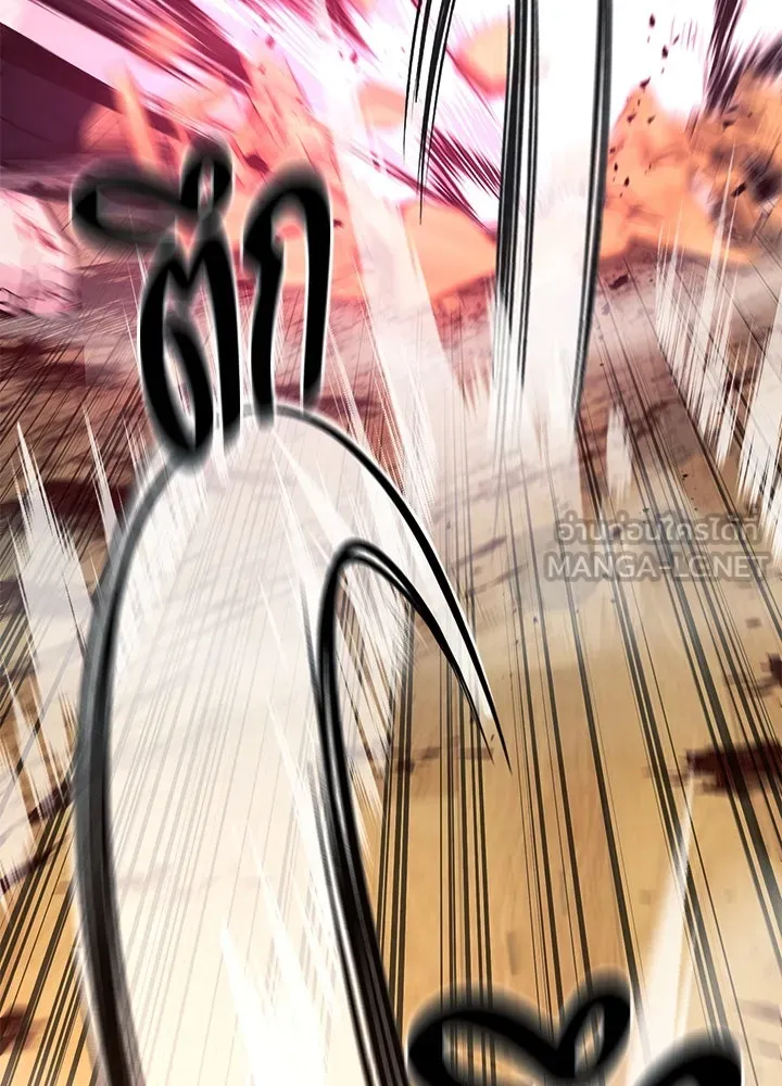 ราชาลานประลอง ตอนที่ 56 รูปที่ 9