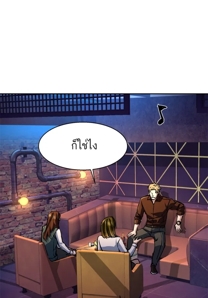 พี่ชายสายบอดี้การ์ด ตอนที่ 207 รูปที่ 11