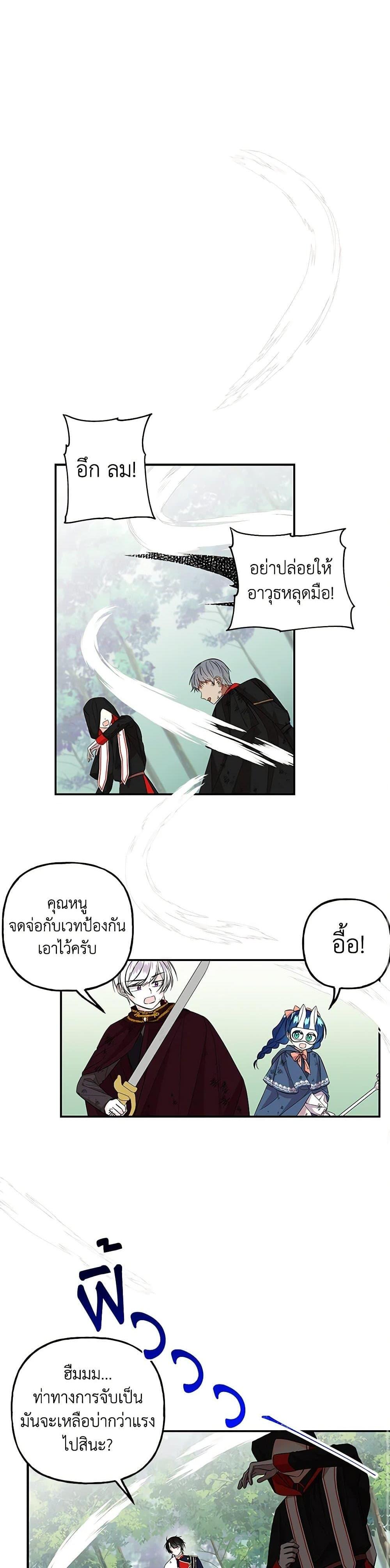 Manga-lc-com อ่านมังงะ อ่านการ์ตูน ออนไลน์ ฟรี Daughter of the Archmage ตอนที่ 1 2 3 4 5 6 7 8 9 10 11 12 13 14 ฟรี ไม่มีโฆษณา Manga-lc - อ่าน มังงะ อ่าน การ์ตูน ออนไลน์ อ่านมังงะ ฟรี