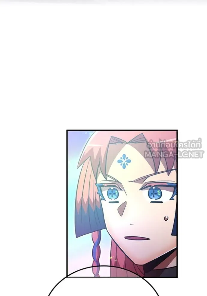 เพลเยอร์เลือดเทวะ ตอนที่ 97 รูปที่ 35