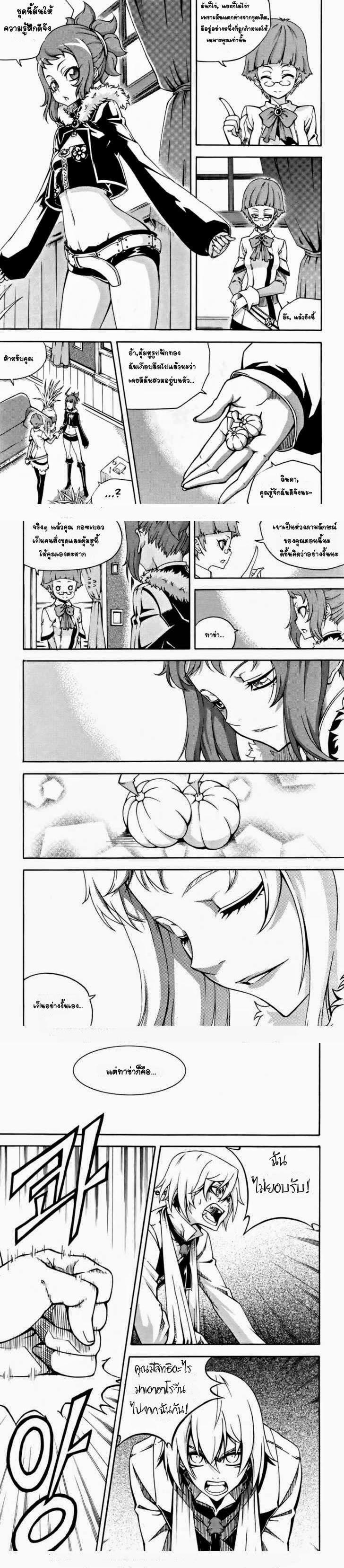 Manga-lc-com อ่านมังงะ อ่านการ์ตูน ออนไลน์ ฟรี WITCH HUNTER ตอนที่ 1 2 3 4 5 6 7 8 9 10 11 12 13 14 ฟรี ไม่มีโฆษณา Manga-lc - อ่าน มังงะ อ่าน การ์ตูน ออนไลน์ อ่านมังงะ ฟรี