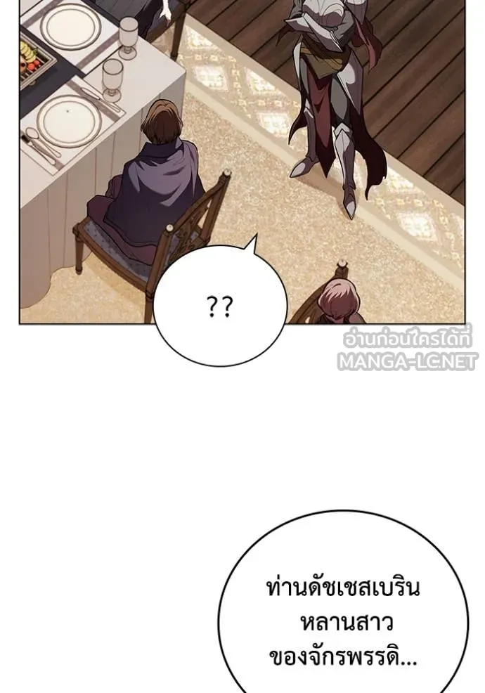 เกิดใหม่ในร่างดยุก ตอนที่ 113 รูปที่ 73