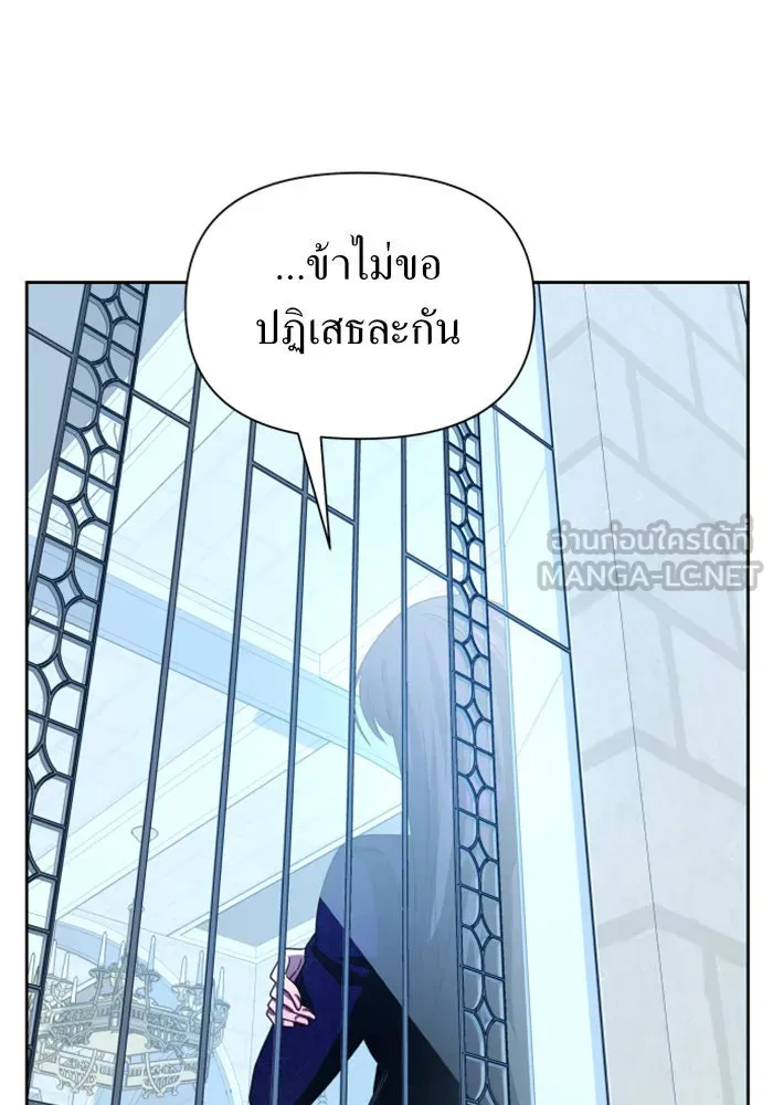 ชิงชีวิตพลิกลิขิตชะตา ตอนที่ 88. การพบกันของคนสามคน(2) รูปที่ 78