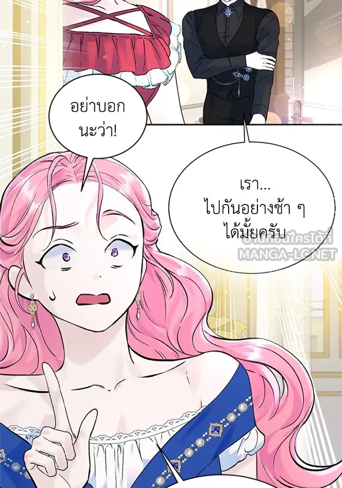 ไหนบอกว่าฉันใกล้ตาย ตอนที่ 22 รูปที่ 66