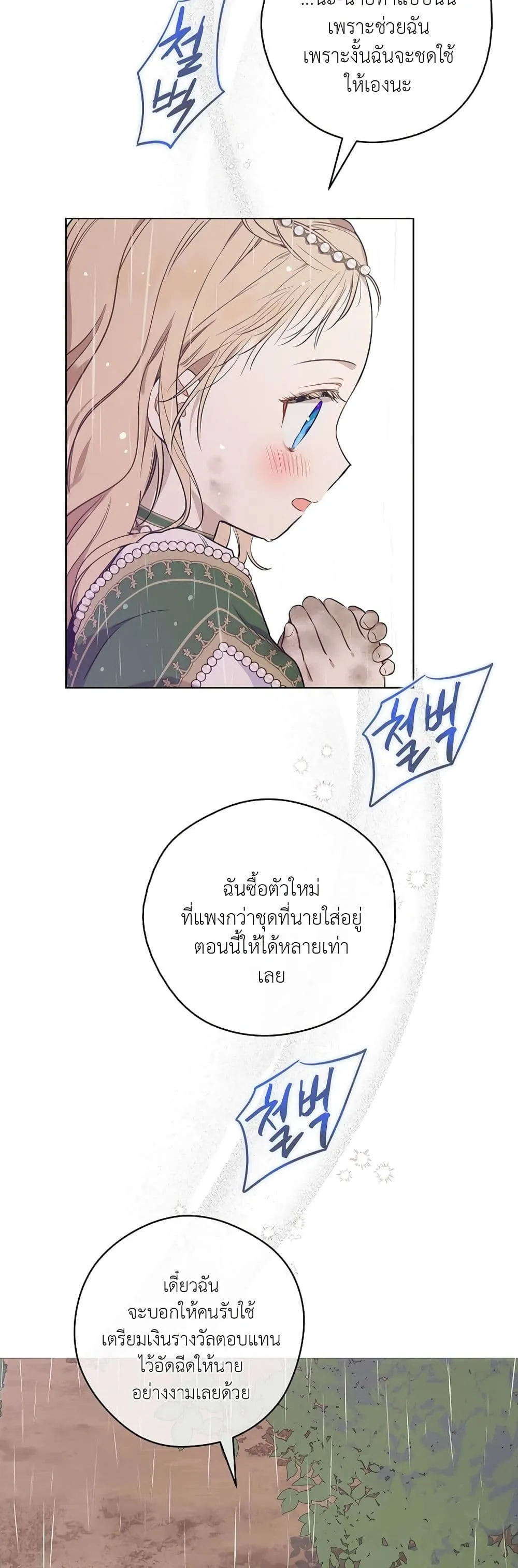 Manga-lc-com อ่านมังงะ อ่านการ์ตูน ออนไลน์ ฟรี The Forgotten Field ตอนที่ 1 2 3 4 5 6 7 8 9 10 11 12 13 14 ฟรี ไม่มีโฆษณา Manga-lc - อ่าน มังงะ อ่าน การ์ตูน ออนไลน์ อ่านมังงะ ฟรี