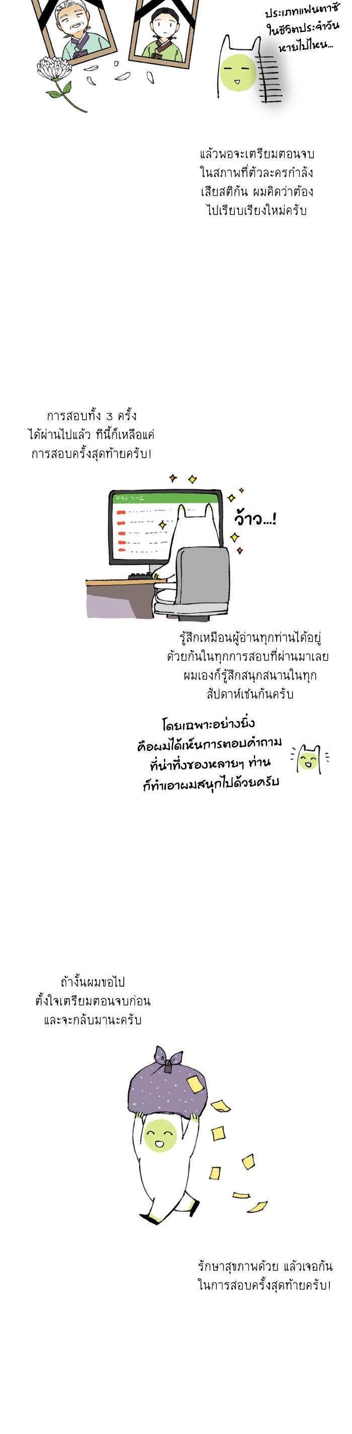 Manga-lc-com อ่านมังงะ อ่านการ์ตูน ออนไลน์ ฟรี How to Become a Dragon ตอนที่ 1 2 3 4 5 6 7 8 9 10 11 12 13 14 ฟรี ไม่มีโฆษณา Manga-lc - อ่าน มังงะ อ่าน การ์ตูน ออนไลน์ อ่านมังงะ ฟรี