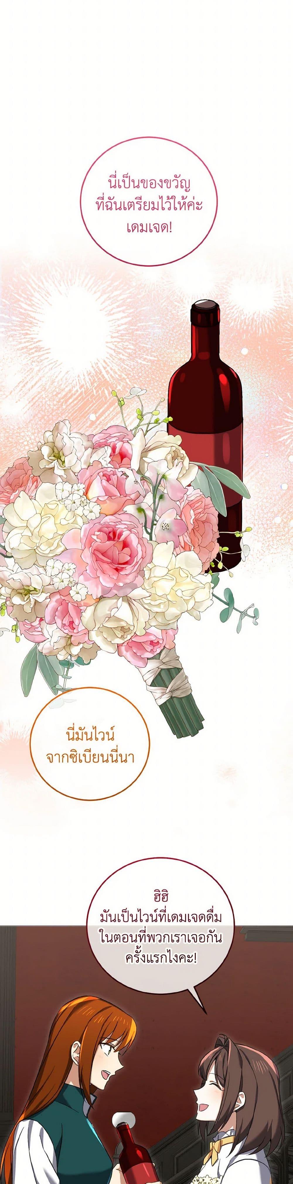 Manga-lc-com อ่านมังงะ อ่านการ์ตูน ออนไลน์ ฟรี Don’t Mess With My Duke Dubless! ตอนที่ 1 2 3 4 5 6 7 8 9 10 11 12 13 14 ฟรี ไม่มีโฆษณา Manga-lc - อ่าน มังงะ อ่าน การ์ตูน ออนไลน์ อ่านมังงะ ฟรี