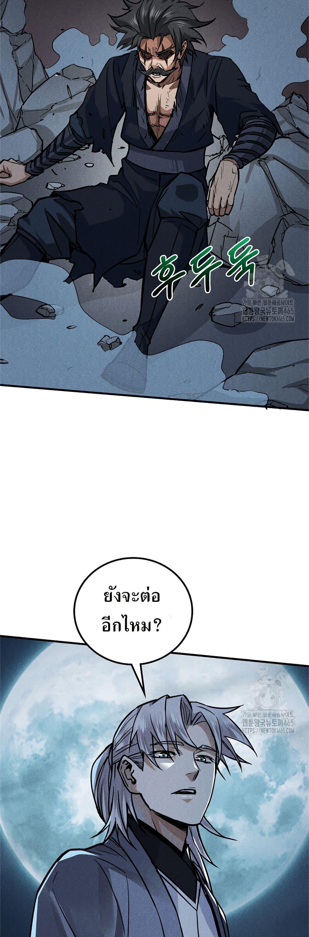 Manga-lc-com อ่านมังงะ อ่านการ์ตูน ออนไลน์ ฟรี Xinmo ตอนที่ 1 2 3 4 5 6 7 8 9 10 11 12 13 14 ฟรี ไม่มีโฆษณา Manga-lc - อ่าน มังงะ อ่าน การ์ตูน ออนไลน์ อ่านมังงะ ฟรี