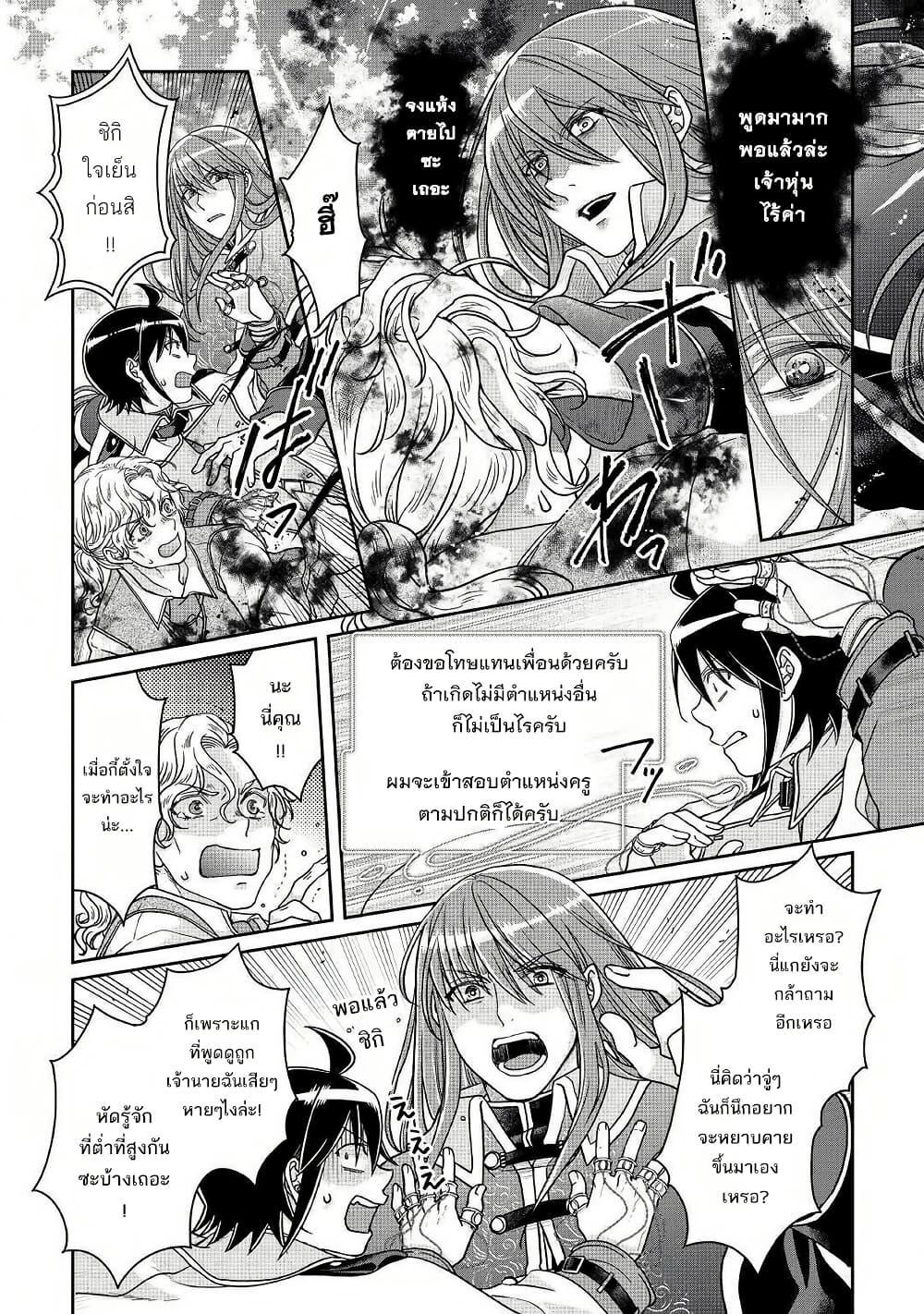 Manga-lc-com อ่านมังงะ อ่านการ์ตูน ออนไลน์ ฟรี Tsuki ga Michibiku Isekai Douchuu ตอนที่ 1 2 3 4 5 6 7 8 9 10 11 12 13 14 ฟรี ไม่มีโฆษณา Manga-lc - อ่าน มังงะ อ่าน การ์ตูน ออนไลน์ อ่านมังงะ ฟรี