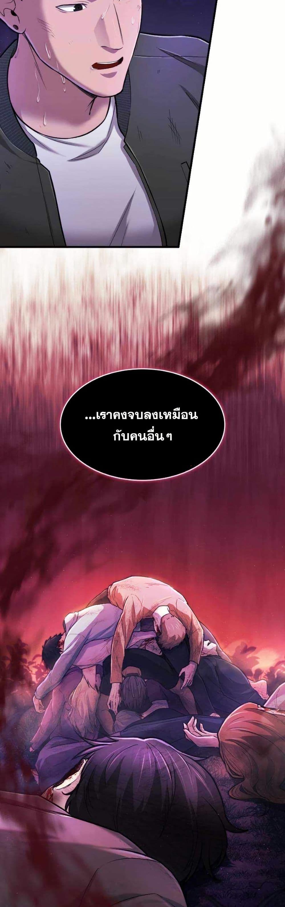 Manga-lc-com อ่านมังงะ อ่านการ์ตูน ออนไลน์ ฟรี Paranoid Mage ตอนที่ 1 2 3 4 5 6 7 8 9 10 11 12 13 14 ฟรี ไม่มีโฆษณา Manga-lc - อ่าน มังงะ อ่าน การ์ตูน ออนไลน์ อ่านมังงะ ฟรี