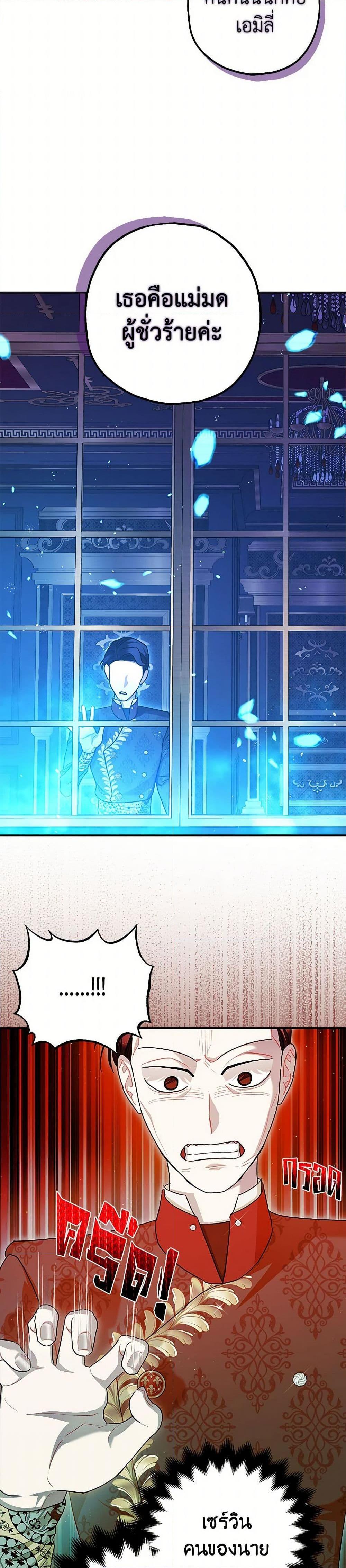 Manga-lc-com อ่านมังงะ อ่านการ์ตูน ออนไลน์ ฟรี The Tyrant’s Tranquilizer ตอนที่ 1 2 3 4 5 6 7 8 9 10 11 12 13 14 ฟรี ไม่มีโฆษณา Manga-lc - อ่าน มังงะ อ่าน การ์ตูน ออนไลน์ อ่านมังงะ ฟรี