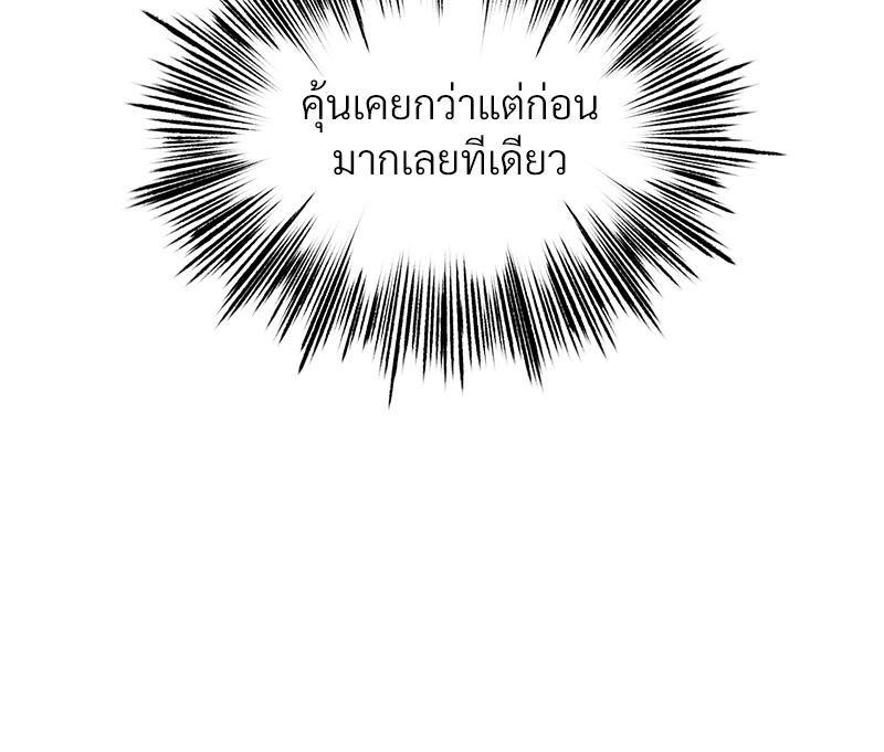 Doujin-Lc- อ่าน โดจิน มังฮวา เกาหลี ญี่ปุ่น จีน แปลไทย Do You Like to Exerc ตอนที่ 1 2 3 4 5 6 7 8 9 10 11 12 13 14 ฟรี ไม่มีโฆษณา อ่าน โดจิน Manhwa เกาหลี ญี่ปุ่น จีน เรามีครบ คัดมาให้เน้นๆ โดจิน 18+ รับประกันความฟินโดย  Doujin Lc