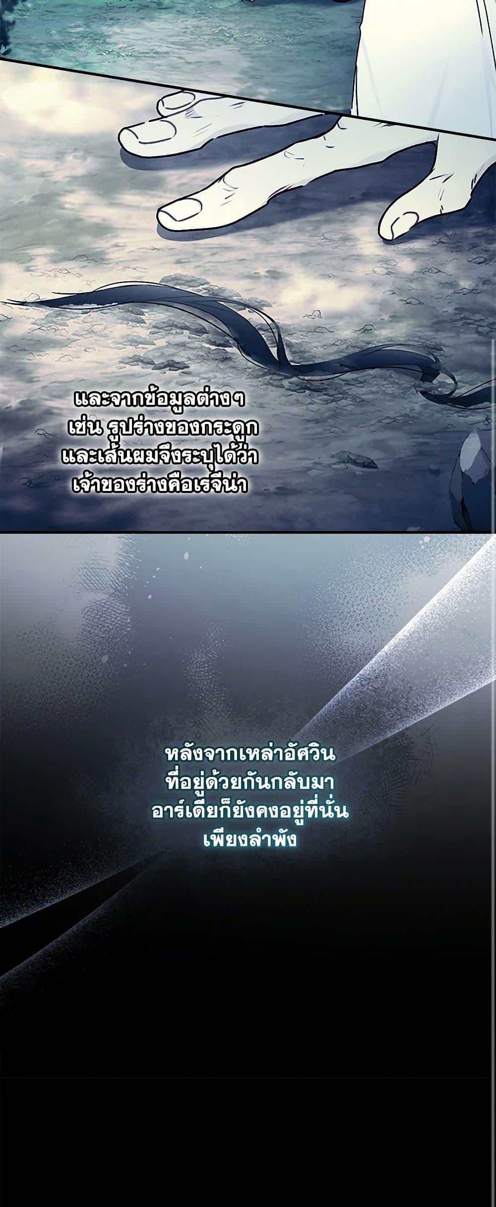 Manga-lc-com อ่านมังงะ อ่านการ์ตูน ออนไลน์ ฟรี I Became the Male Lead’s Adopted Daughter ตอนที่ 1 2 3 4 5 6 7 8 9 10 11 12 13 14 ฟรี ไม่มีโฆษณา Manga-lc - อ่าน มังงะ อ่าน การ์ตูน ออนไลน์ อ่านมังงะ ฟรี