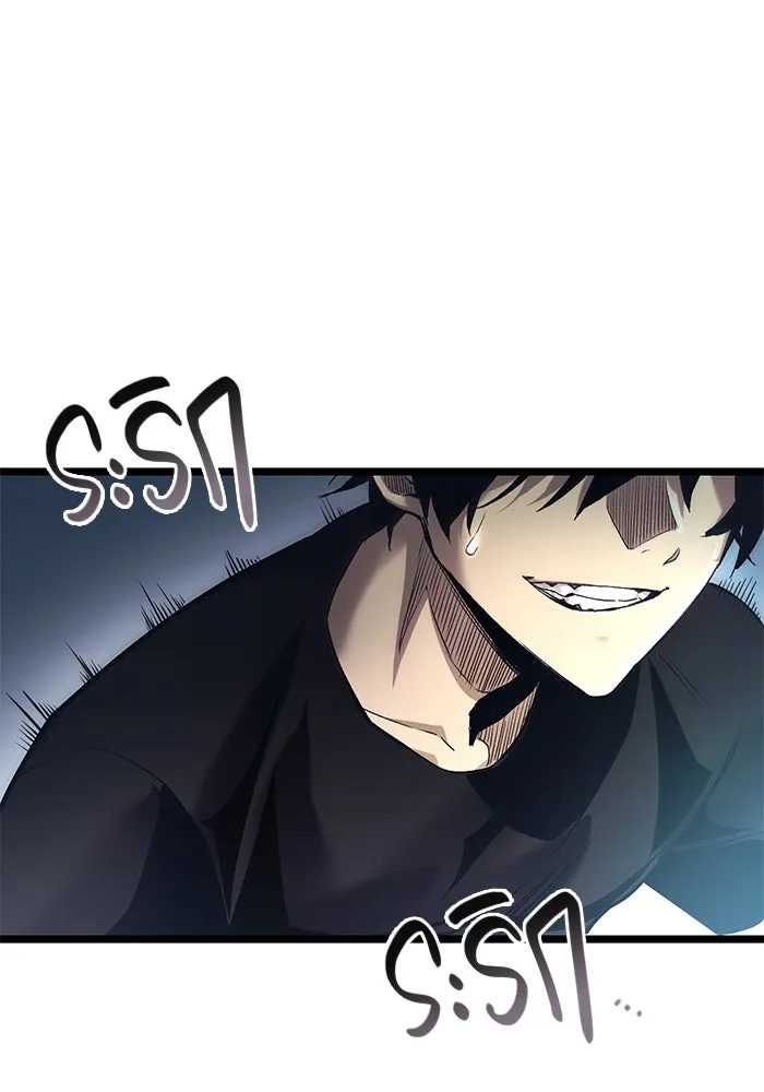 พลิกชะตาคว้าไอเทมระดับเทพ ตอนที่ 12 รูปที่ 56