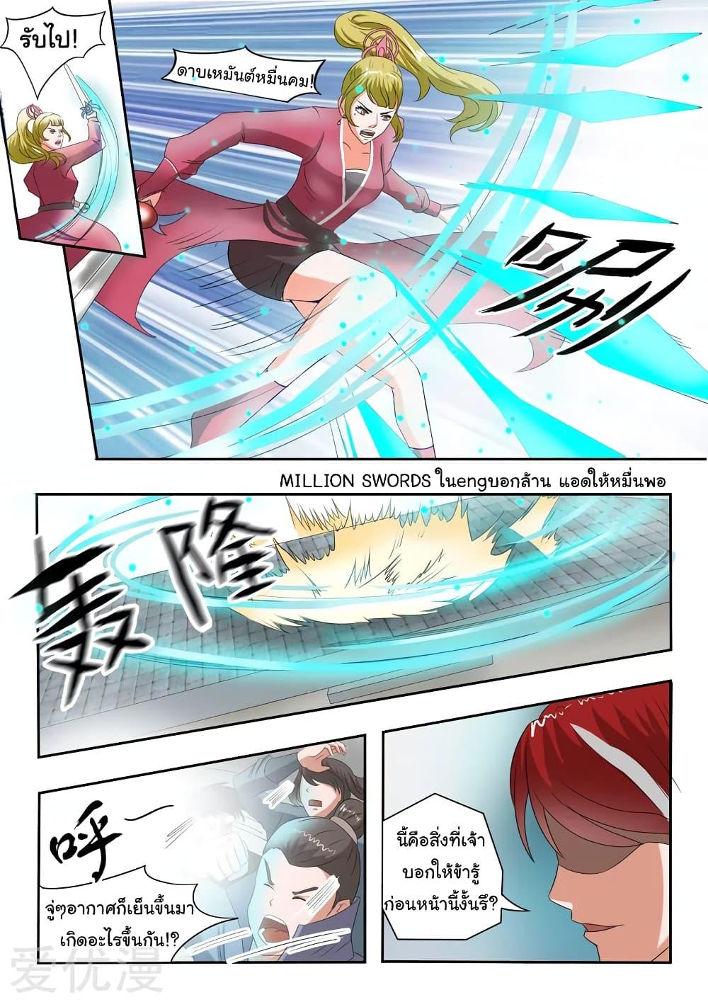 Manga-lc-com อ่านมังงะ อ่านการ์ตูน ออนไลน์ ฟรี Martial Master ตอนที่ 1 2 3 4 5 6 7 8 9 10 11 12 13 14 ฟรี ไม่มีโฆษณา Manga-lc - อ่าน มังงะ อ่าน การ์ตูน ออนไลน์ อ่านมังงะ ฟรี