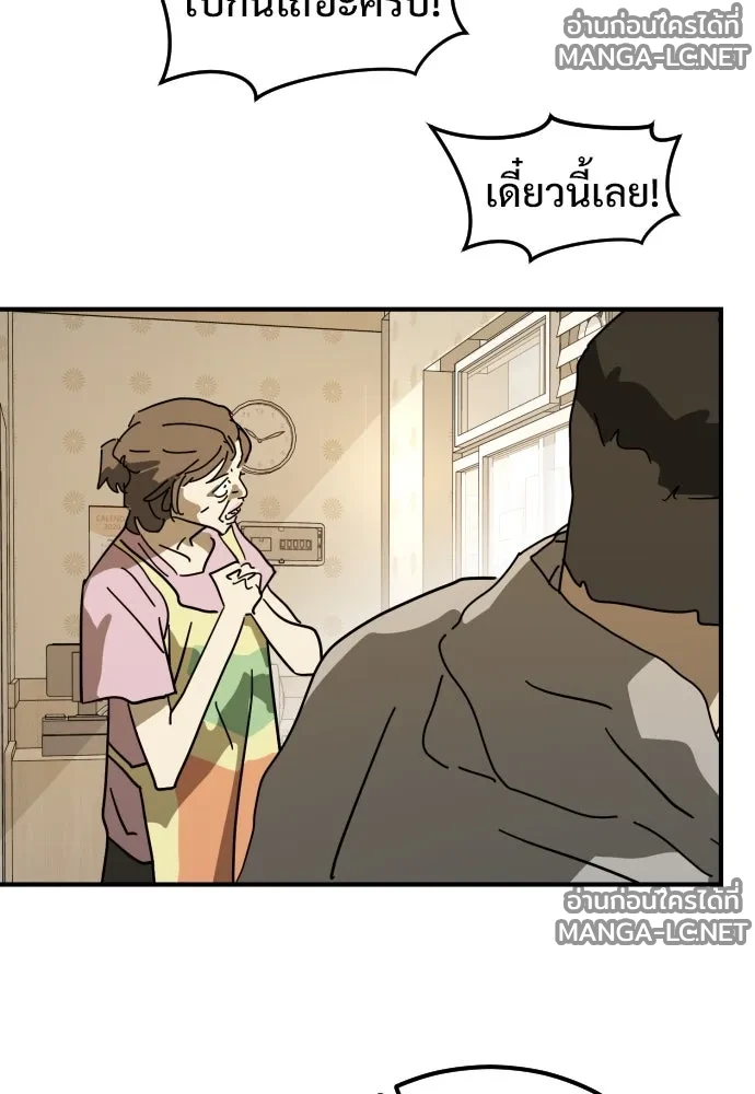 Manga-lc-com อ่านมังงะ อ่านการ์ตูน ออนไลน์ ฟรี วันดีคืนดี โซลก็ ตอนที่ 1 2 3 4 5 6 7 8 9 10 11 12 13 14 ฟรี ไม่มีโฆษณา Manga-lc - อ่าน มังงะ อ่าน การ์ตูน ออนไลน์ อ่านมังงะ ฟรี