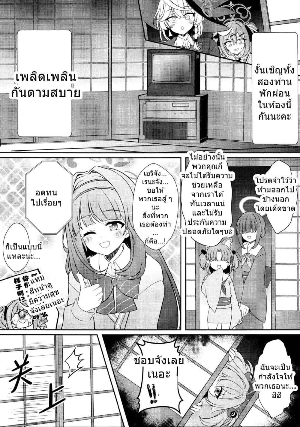 Manga-lc-com อ่านมังงะ อ่านการ์ตูน ออนไลน์ ฟรี Blue Archive HyakkiYako Jichiku no Aru Basho ni Tsuite By hoshino ตอนที่ 1 2 3 4 5 6 7 8 9 10 11 12 13 14 ฟรี ไม่มีโฆษณา Manga-lc - อ่าน มังงะ อ่าน การ์ตูน ออนไลน์ อ่านมังงะ ฟรี