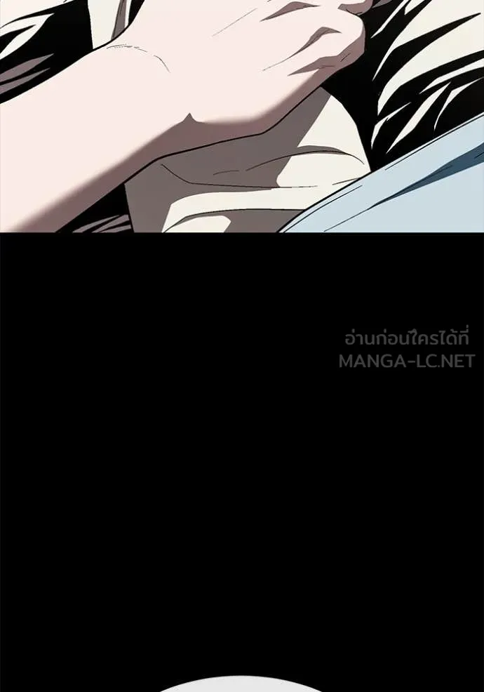 สนิมเชือดเลือดสาด ตอนที่ 34 รูปที่ 39