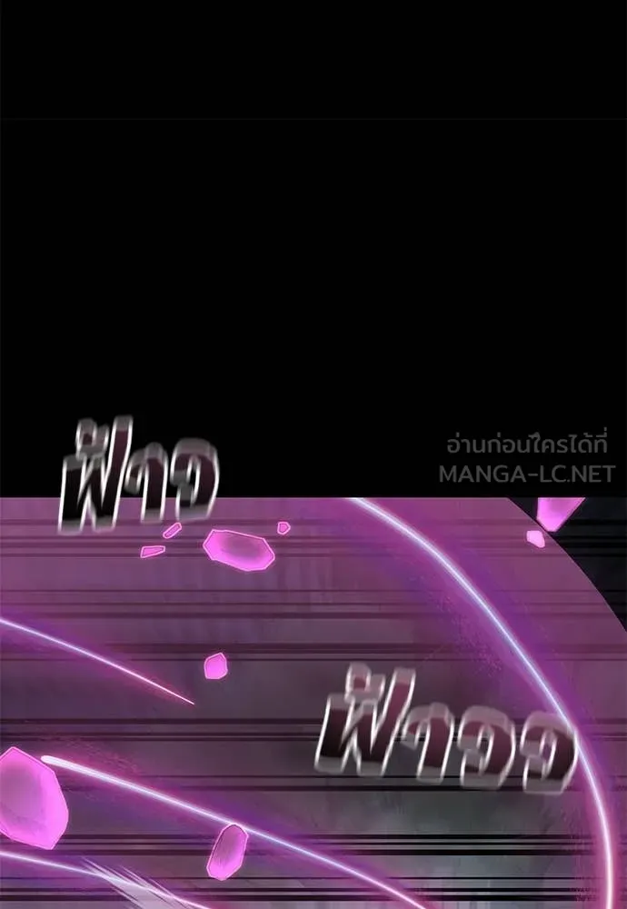 ยมราชลงทัณฑ์ ตอนที่ 116 รูปที่ 93