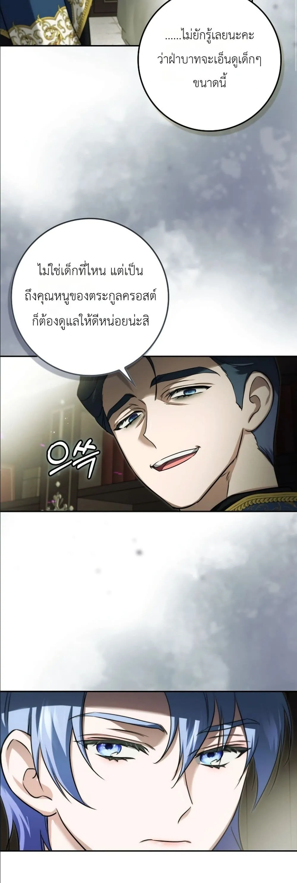 Manga-lc-com อ่านมังงะ อ่านการ์ตูน ออนไลน์ ฟรี I Am the 5-Year-Old Spy Who Kidnapped the Villain ตอนที่ 1 2 3 4 5 6 7 8 9 10 11 12 13 14 ฟรี ไม่มีโฆษณา Manga-lc - อ่าน มังงะ อ่าน การ์ตูน ออนไลน์ อ่านมังงะ ฟรี