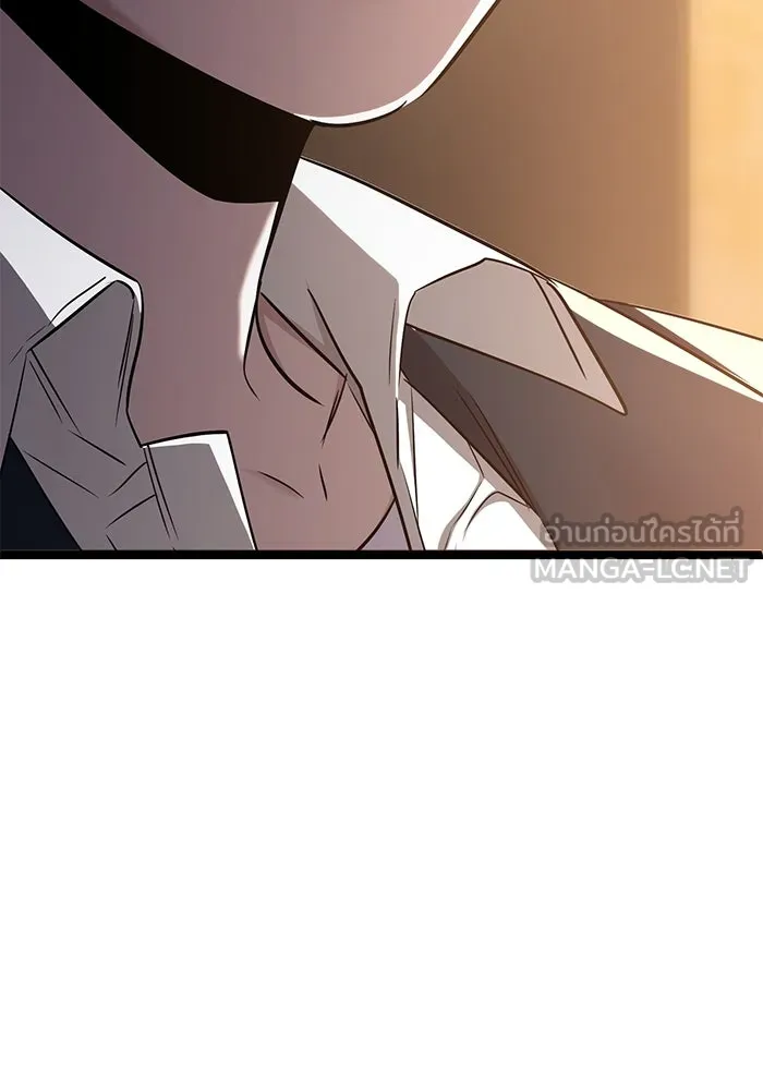 ราชินีนักบู๊ ตอนที่ 54 รูปที่ 54