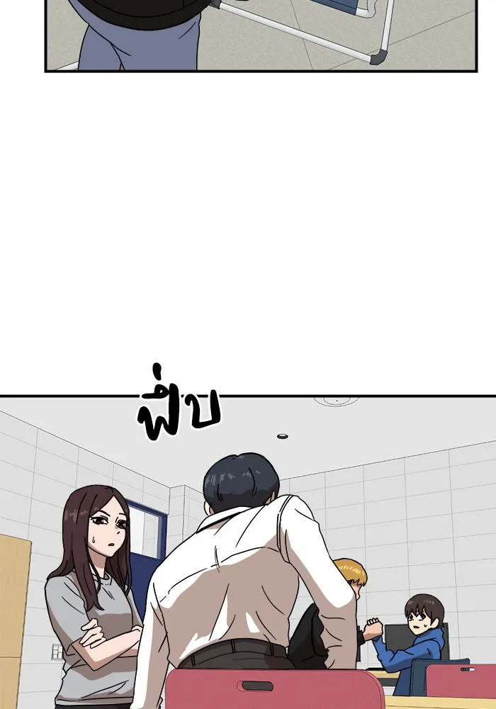 Double Click ตอนที่ 24 รูปที่ 14