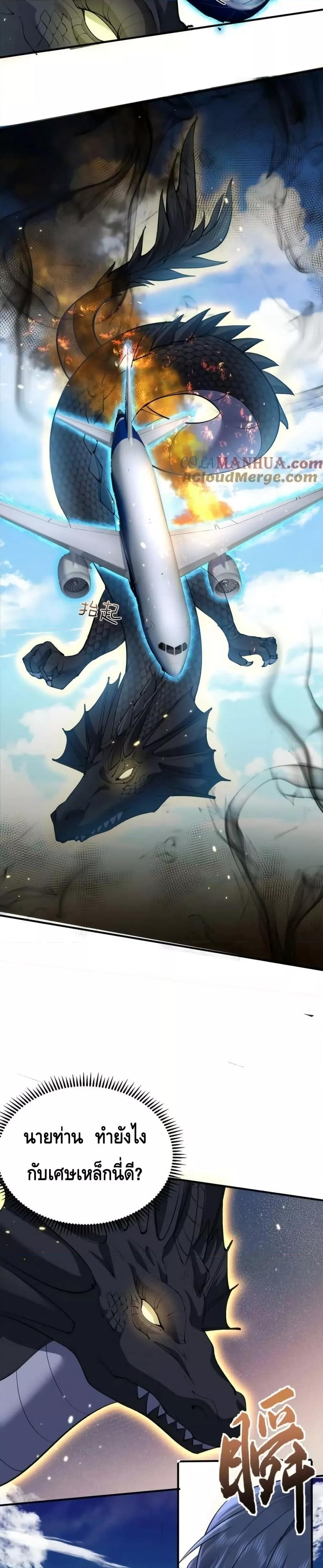 Manga-lc-com อ่านมังงะ อ่านการ์ตูน ออนไลน์ ฟรี AmIInvincible ตอนที่ 1 2 3 4 5 6 7 8 9 10 11 12 13 14 ฟรี ไม่มีโฆษณา Manga-lc - อ่าน มังงะ อ่าน การ์ตูน ออนไลน์ อ่านมังงะ ฟรี