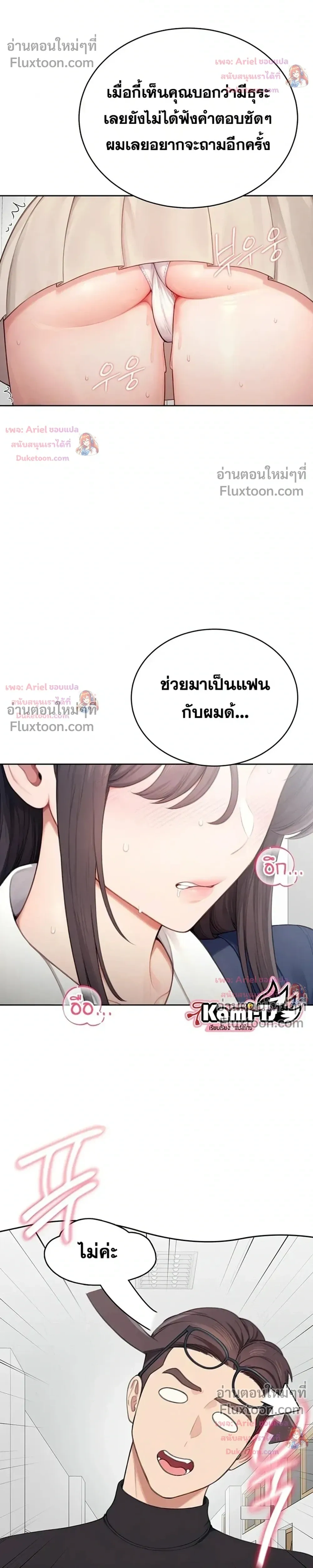 Doujin-Lc- อ่าน โดจิน มังฮวา เกาหลี ญี่ปุ่น จีน แปลไทย Curious Girl ชักอยากรู้แล้วสิ ไอ้เรื่อง X เนี่ย! ตอนที่ 1 2 3 4 5 6 7 8 9 10 11 12 13 14 ฟรี ไม่มีโฆษณา อ่าน โดจิน Manhwa เกาหลี ญี่ปุ่น จีน เรามีครบ คัดมาให้เน้นๆ โดจิน 18+ รับประกันความฟินโดย  Doujin Lc