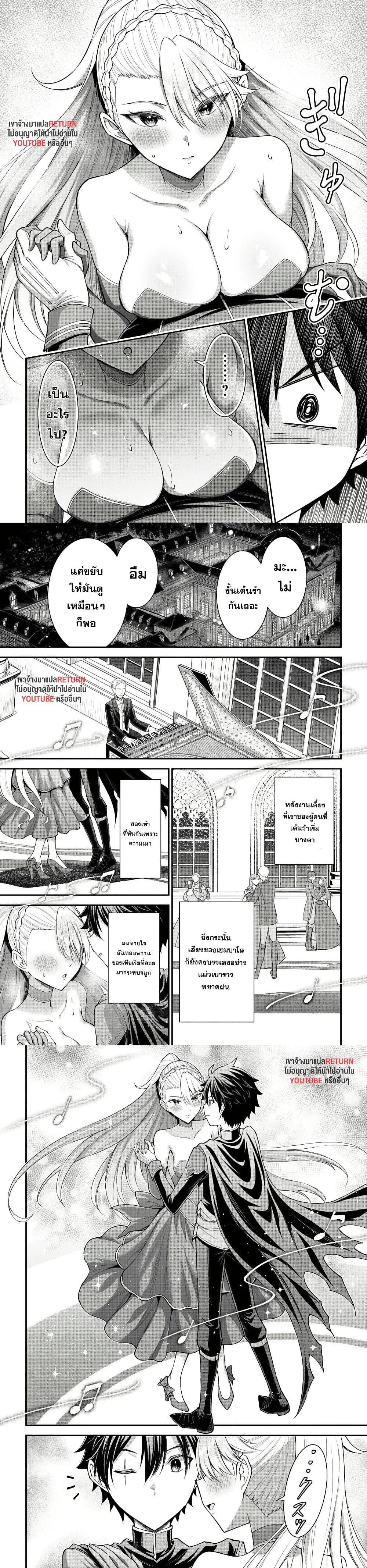 Manga-lc-com อ่านมังงะ อ่านการ์ตูน ออนไลน์ ฟรี Kuro no Senki II Isekai Teni Shita Boku ga Saikyou na no wa Bed no Ue dake no You desu ตอนที่ 1 2 3 4 5 6 7 8 9 10 11 12 13 14 ฟรี ไม่มีโฆษณา Manga-lc - อ่าน มังงะ อ่าน การ์ตูน ออนไลน์ อ่านมังงะ ฟรี