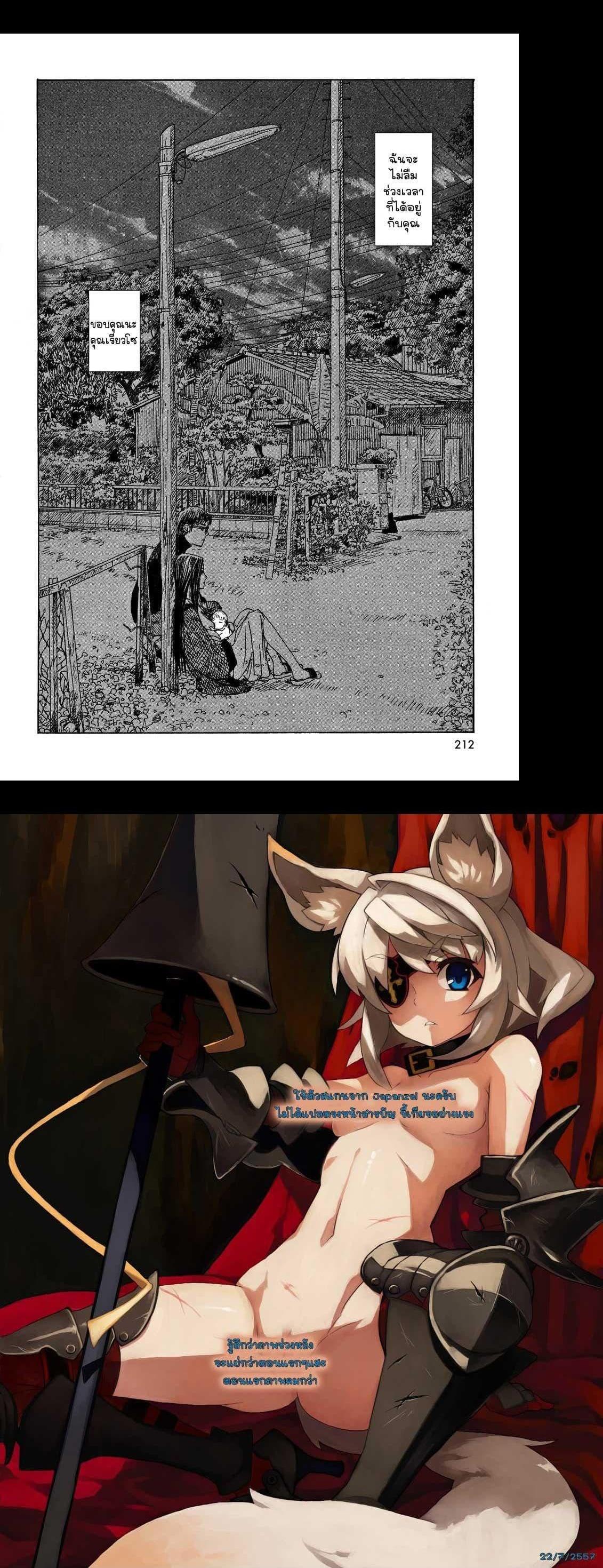 Manga-lc-com อ่านมังงะ อ่านการ์ตูน ออนไลน์ ฟรี Omoide Emanon ตอนที่ 1 2 3 4 5 6 7 8 9 10 11 12 13 14 ฟรี ไม่มีโฆษณา Manga-lc - อ่าน มังงะ อ่าน การ์ตูน ออนไลน์ อ่านมังงะ ฟรี