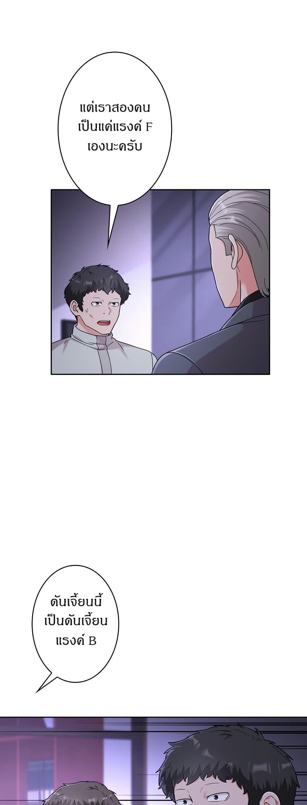 Manga-lc-com อ่านมังงะ อ่านการ์ตูน ออนไลน์ ฟรี The Female Lead Acquires Cheat Skills ตอนที่ 1 2 3 4 5 6 7 8 9 10 11 12 13 14 ฟรี ไม่มีโฆษณา Manga-lc - อ่าน มังงะ อ่าน การ์ตูน ออนไลน์ อ่านมังงะ ฟรี