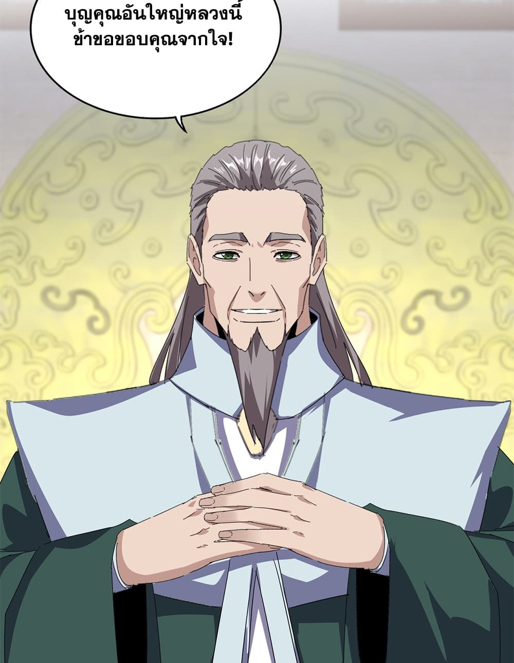 Manga-lc-com อ่านมังงะ อ่านการ์ตูน ออนไลน์ ฟรี Magic Emperor ราชาจอมเวทย์ ตอนที่ 1 2 3 4 5 6 7 8 9 10 11 12 13 14 ฟรี ไม่มีโฆษณา Manga-lc - อ่าน มังงะ อ่าน การ์ตูน ออนไลน์ อ่านมังงะ ฟรี