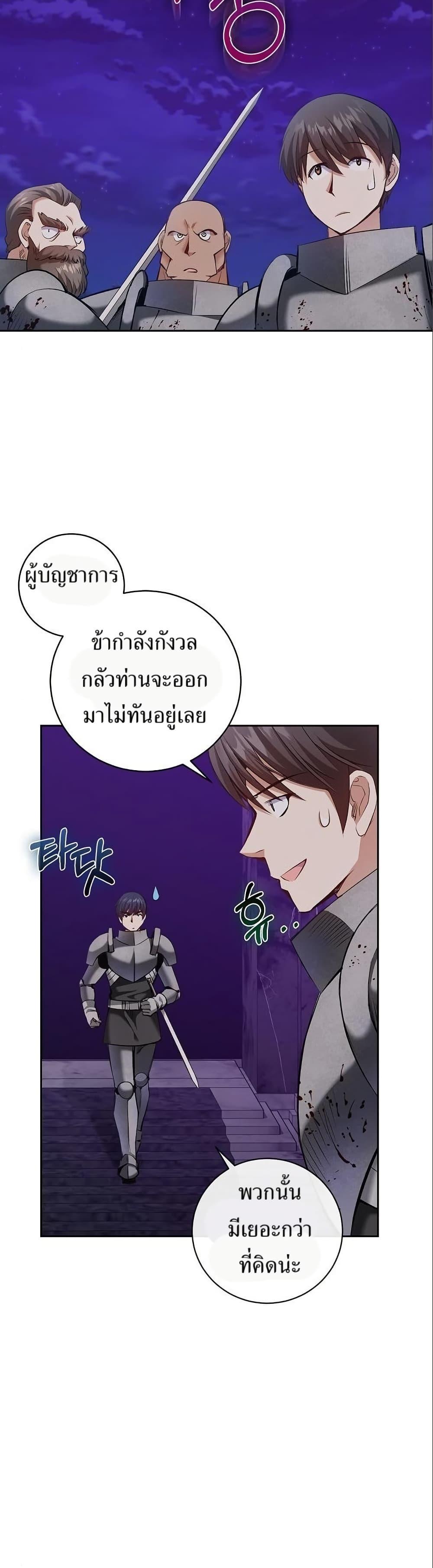 Manga-lc-com อ่านมังงะ อ่านการ์ตูน ออนไลน์ ฟรี Kill the Emperor ตอนที่ 1 2 3 4 5 6 7 8 9 10 11 12 13 14 ฟรี ไม่มีโฆษณา Manga-lc - อ่าน มังงะ อ่าน การ์ตูน ออนไลน์ อ่านมังงะ ฟรี