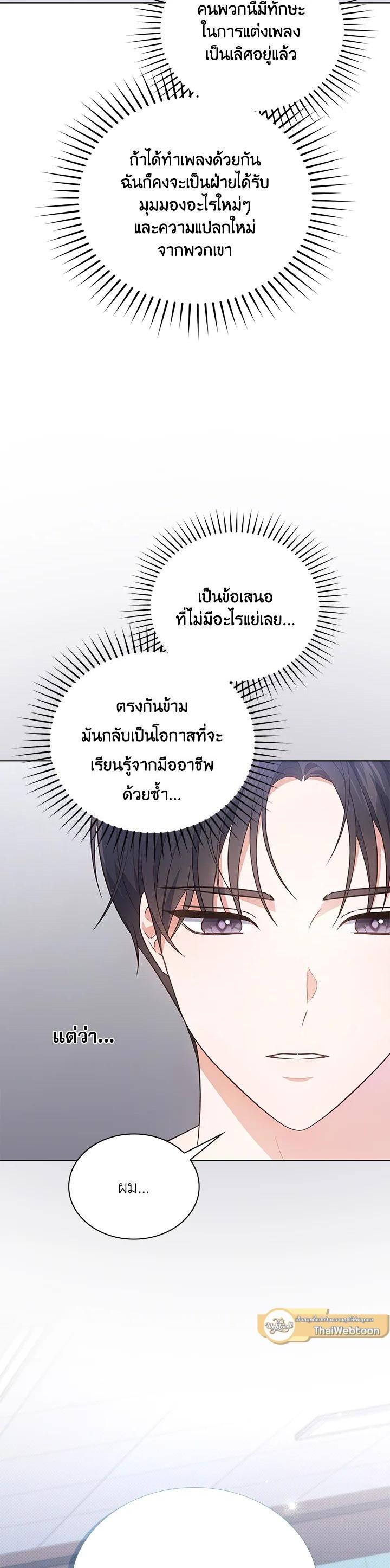 Manga-lc-com อ่านมังงะ อ่านการ์ตูน ออนไลน์ ฟรี In This Life, the Greatest Star in the Universe ตอนที่ 1 2 3 4 5 6 7 8 9 10 11 12 13 14 ฟรี ไม่มีโฆษณา Manga-lc - อ่าน มังงะ อ่าน การ์ตูน ออนไลน์ อ่านมังงะ ฟรี