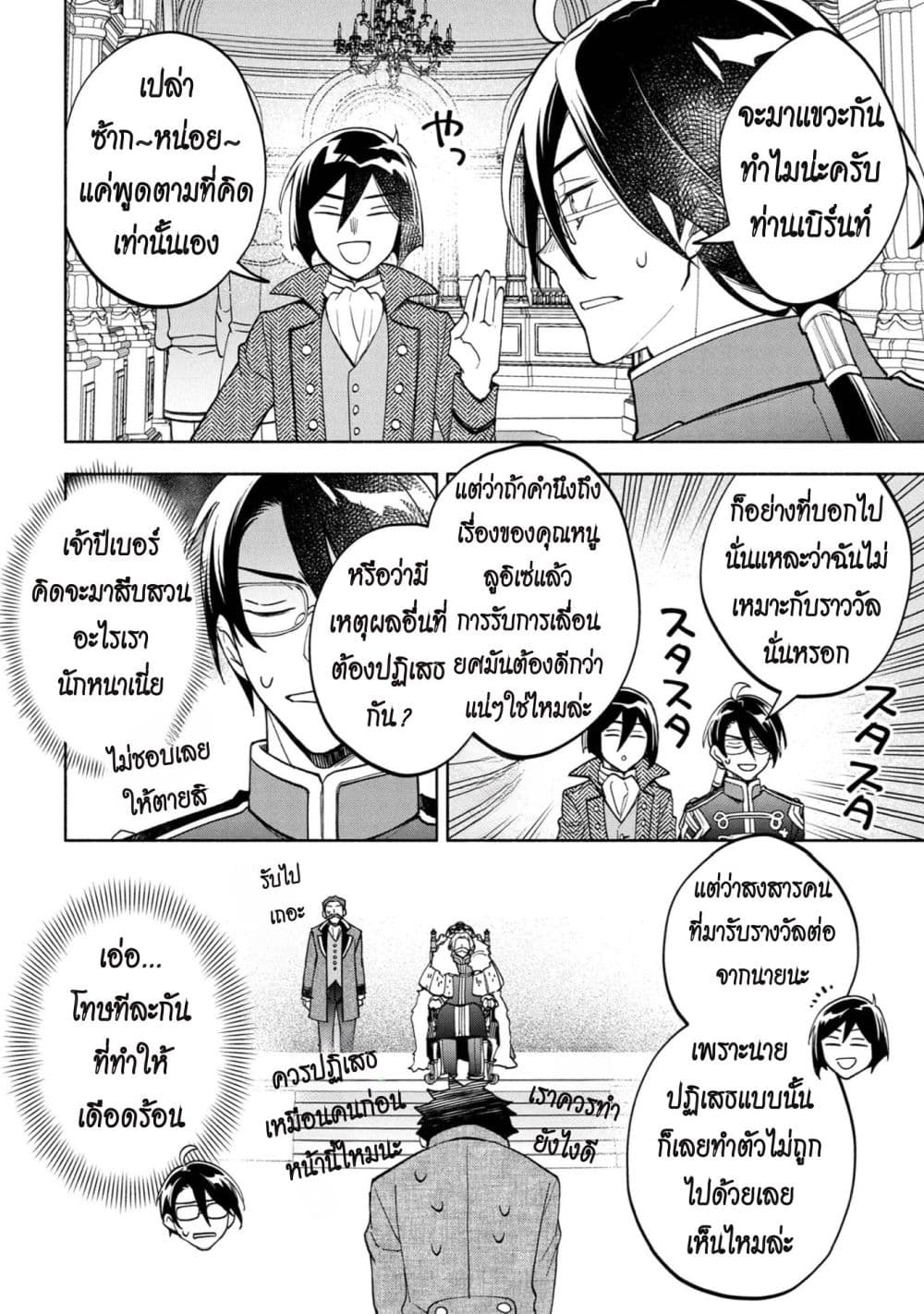 Manga-lc-com อ่านมังงะ อ่านการ์ตูน ออนไลน์ ฟรี Ore no Manamusume wa Akuyaku Reijou ตอนที่ 1 2 3 4 5 6 7 8 9 10 11 12 13 14 ฟรี ไม่มีโฆษณา Manga-lc - อ่าน มังงะ อ่าน การ์ตูน ออนไลน์ อ่านมังงะ ฟรี
